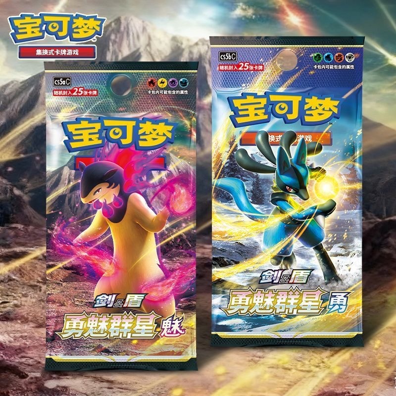 Original PokéMon Ptcg Card Chi - Party Games Box reseña y precio