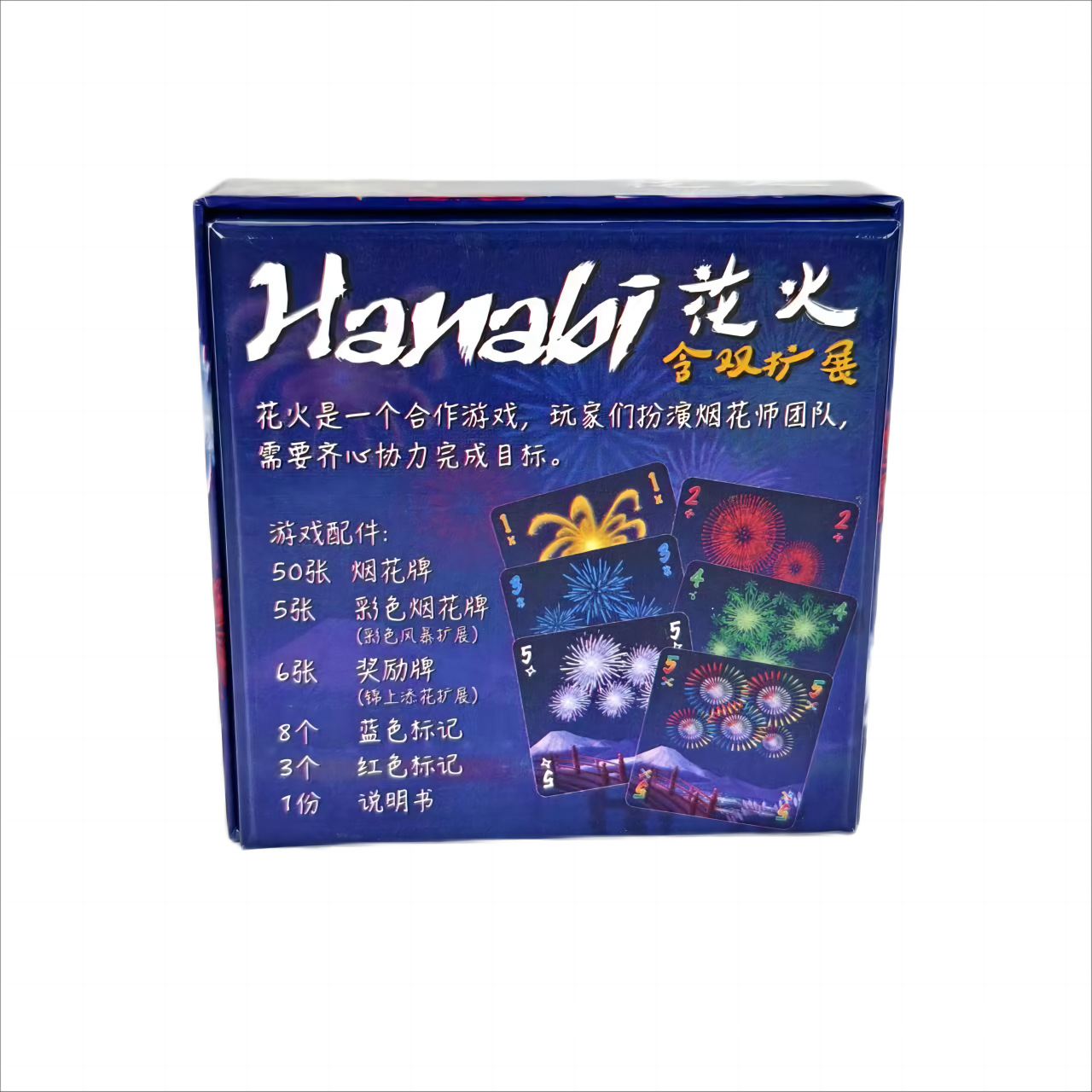 Hanabi Cooperative Card Game | - Party Games Easy reseña y precio