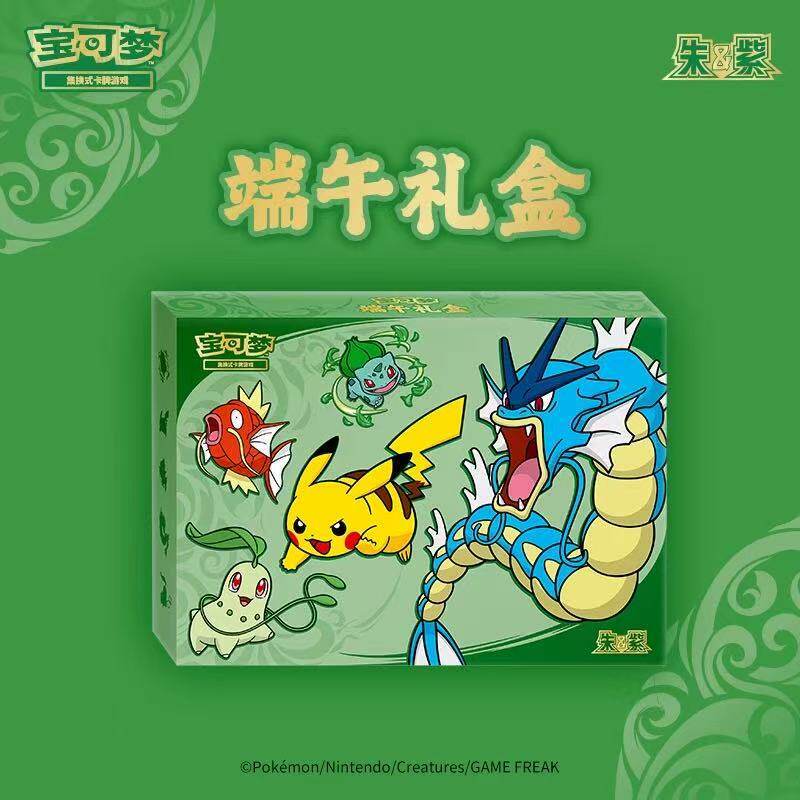 Hot BKM Trading Card Game Offi - Party Games Box reseña y precio