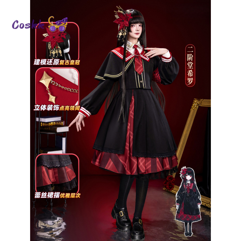 Nikaido Hiro Game Magical Girl - Party Games College reseña y precio