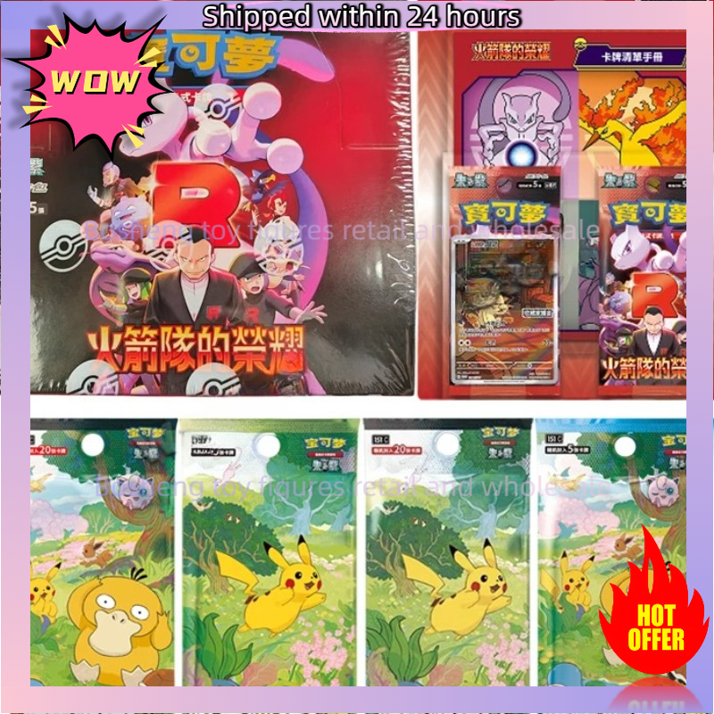 Original Pokemon Card PTCG Sim - Party Games Box reseña y precio
