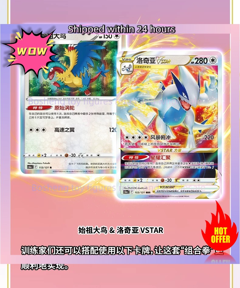 Original Pokemon Card PTCG Sim - Party Games Box reseña y precio