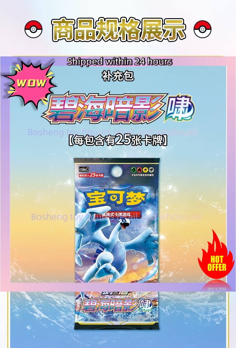 Original Pokemon Card PTCG Sim - Party Games Box reseña y precio