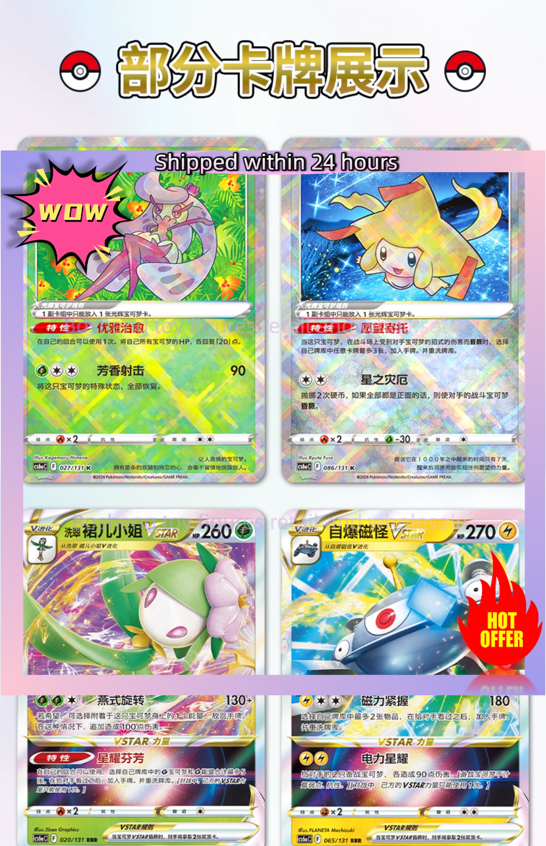 Original Pokemon Card PTCG Sim - Party Games Box reseña y precio